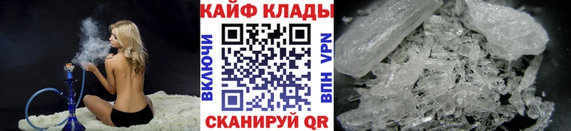 Как найти наркотики Ядрин COCAIN  Бошки Шишки  Меф  Амфетамин  ГАШИШ 