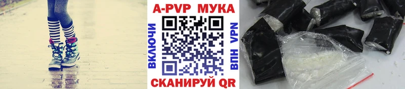 Alpha PVP Соль  Ядрин 