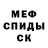 КЕТАМИН VHQ Georg IV