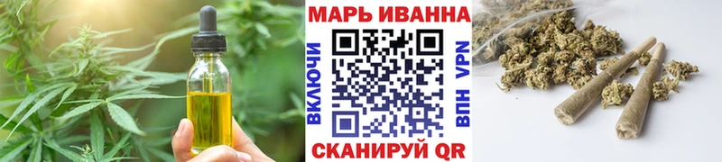 Canna-Cookies марихуана Ядрин