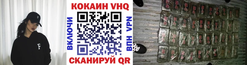 КОКАИН FishScale MEGA как войти Ядрин закладка