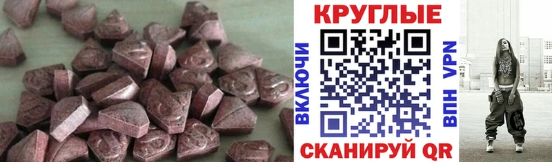 где купить   Ядрин  гидра   ЭКСТАЗИ таблы 