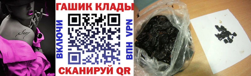 Гашиш VHQ наркошоп Ядрин