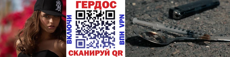 Героин гречка  закладки  Ядрин 