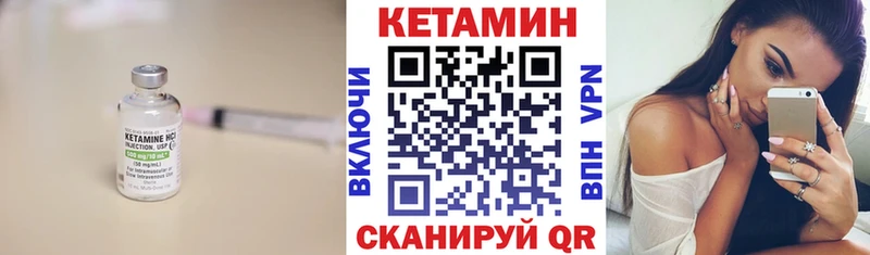 Кетамин VHQ  Ядрин 