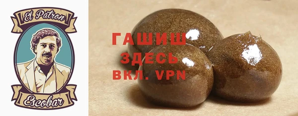 спайс Балахна