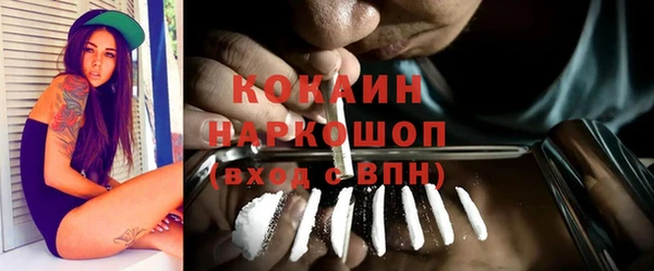 спайс Балахна