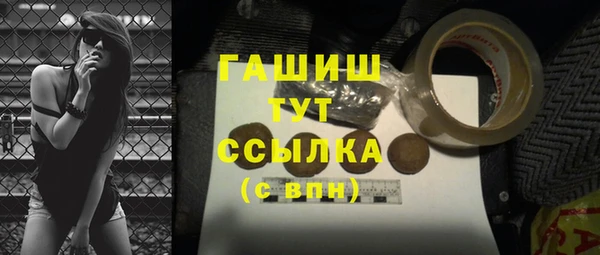 герыч Балабаново