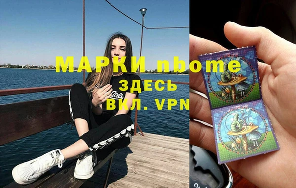 герыч Балабаново