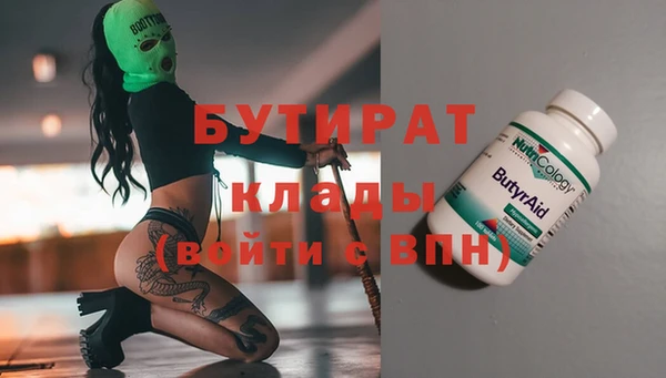 герыч Балабаново
