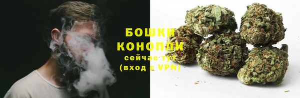 спайс Балахна