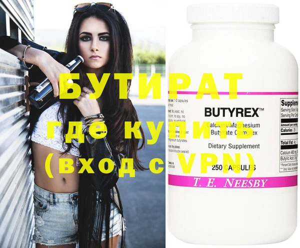 герыч Балабаново
