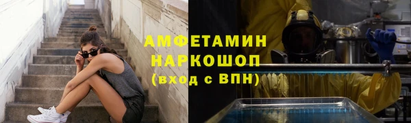 герыч Балабаново