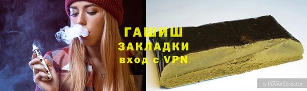 спайс Балахна