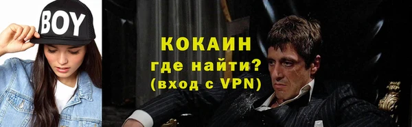 2c-b Баксан