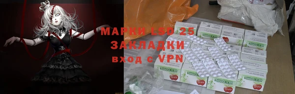 герыч Балабаново