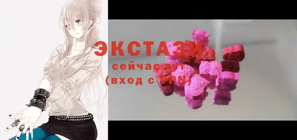спайс Балахна