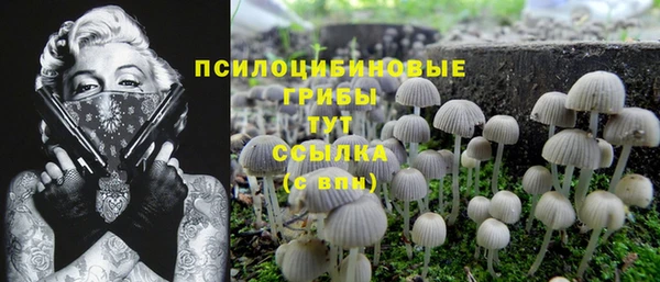 герыч Балабаново