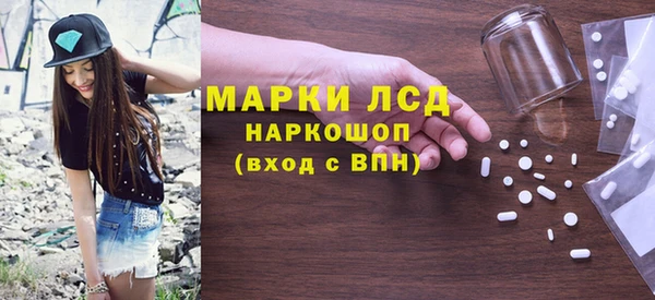 спайс Балахна