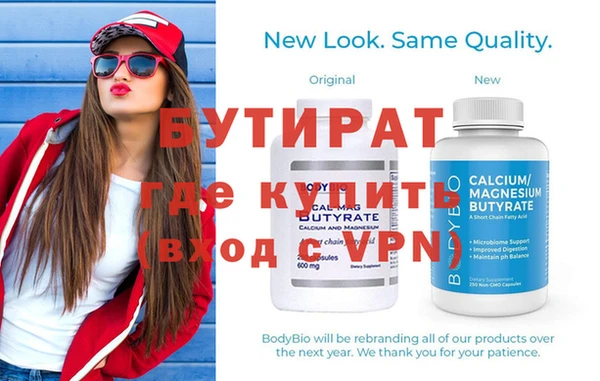 спайс Балахна