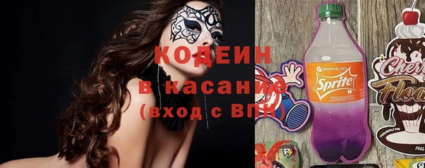 герыч Балабаново