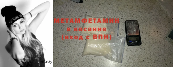 2c-b Баксан