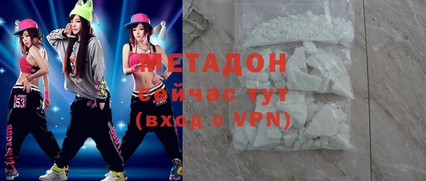 спайс Балахна