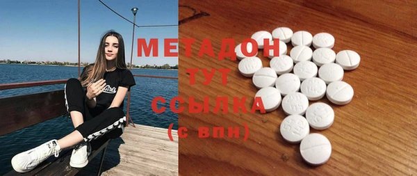 спайс Балахна