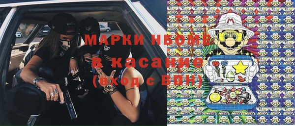 2c-b Баксан