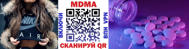 МДМА VHQ купить Ядрин