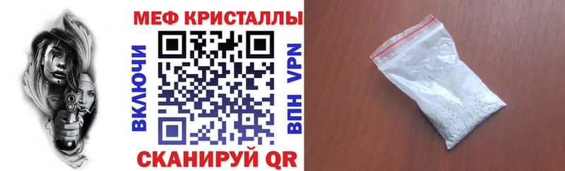 мега ССЫЛКА  Ядрин  маркетплейс телеграм  МЕФ мяу мяу 