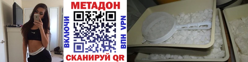 МЕТАДОН VHQ  Ядрин 