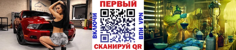 Метамфетамин витя  Ядрин 