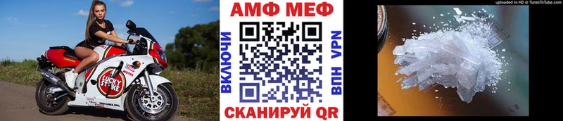 Первитин Декстрометамфетамин 99.9% Ядрин
