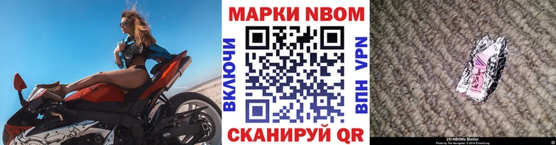 Наркотические марки 1,5мг Ядрин