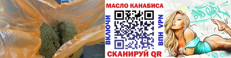 KRAKEN вход  Ядрин  Дистиллят ТГК Wax 